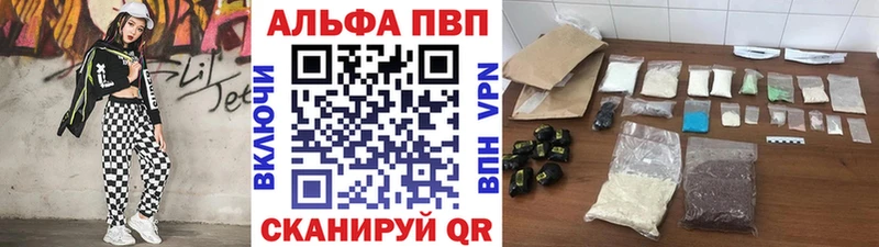 Alfa_PVP кристаллы Сафоново