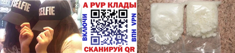 Alpha PVP СК КРИС  Сафоново 