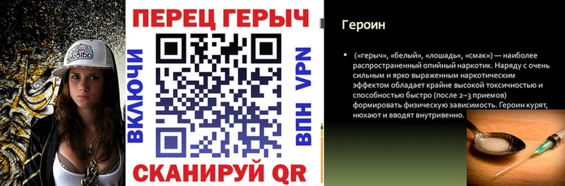 где купить наркоту  Сафоново  блэк спрут   ГЕРОИН герыч 
