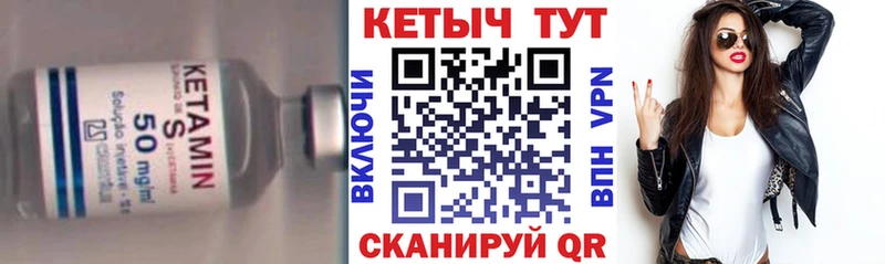 КЕТАМИН ketamine  Сафоново 