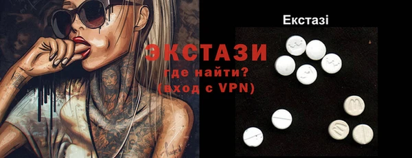 мяу мяу кристалл Абаза