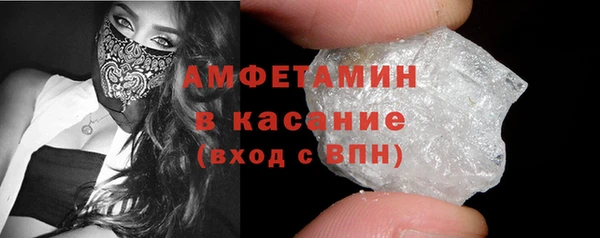 мяу мяу кристалл Абаза