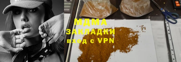 соль курить ск Абдулино