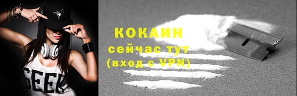соль курить ск Абдулино