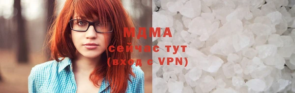 соль курить ск Абдулино