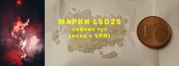 соль курить ск Абдулино