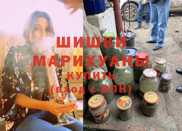 мяу мяу кристалл Абаза