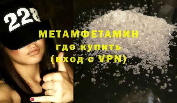 мяу мяу кристалл Абаза