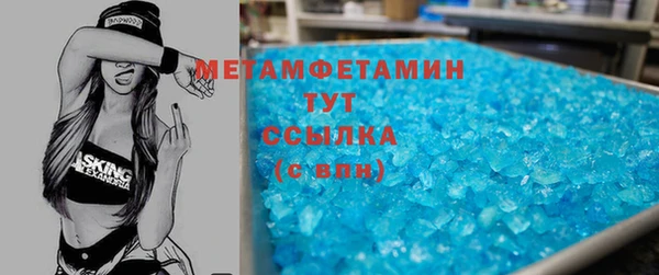 мяу мяу кристалл Абаза