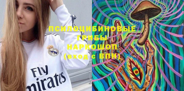 соль курить ск Абдулино