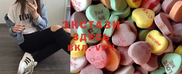 бутик Покачи