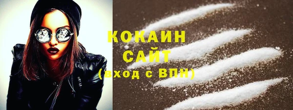 соль курить ск Абдулино
