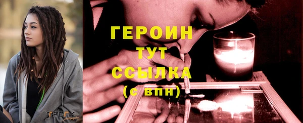 стаф Покровск