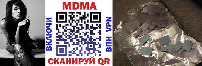 ОМГ ОМГ   darknet как зайти  MDMA Molly  Сафоново 