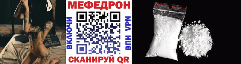Мефедрон кристаллы наркотики Сафоново