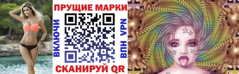 Марки N-bome 1,5мг  что такое наркотик  kraken tor  Сафоново 