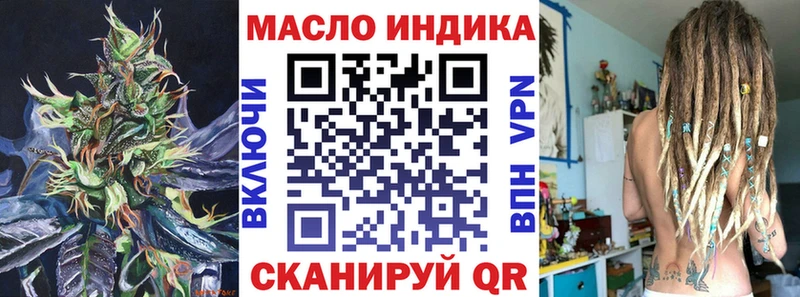 ТГК Wax  hydra tor  Сафоново  где можно купить наркотик 