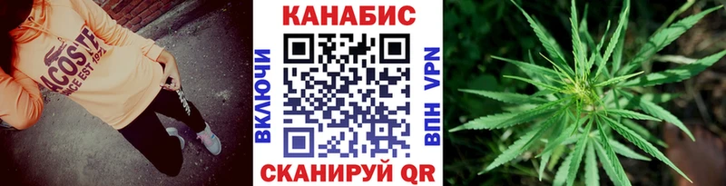 Марихуана MAZAR  Сафоново 